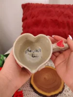 كوب قلب الحب مالي بيتنا الكوب